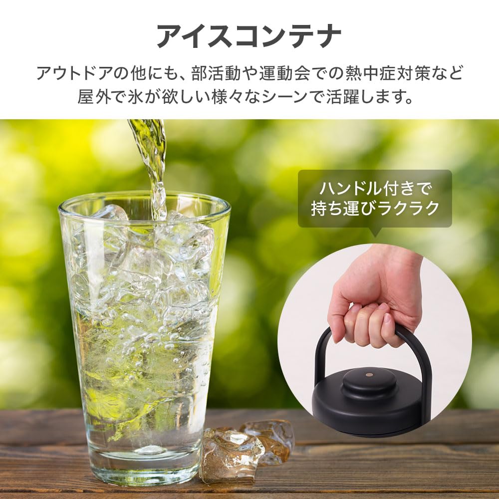 あいす専用様 Amazon.co.jp: seathestars 2L アイスコンテナ アイスジャグ
